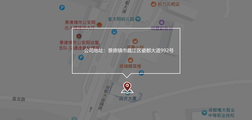 隧通位置