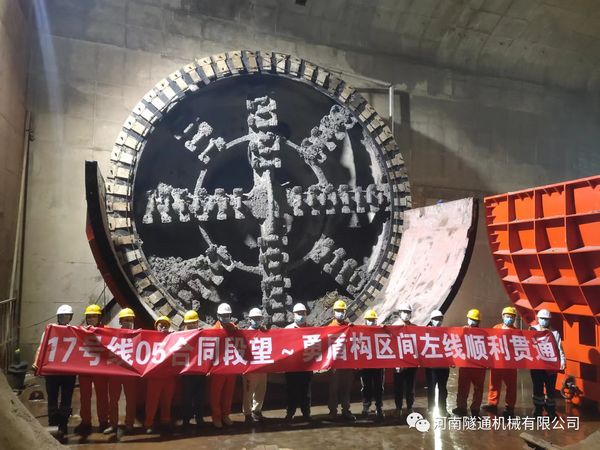 喜訊！！！北京地鐵17號線左線昨日順利接收成功，北京建工土木工程有限公司攜手河南隧通機械有限公司為中國現代化建設再立新功！(圖2)